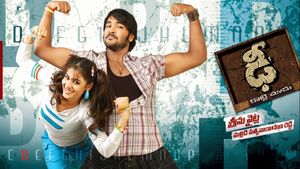 Dhee's poster