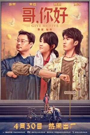 Give Me Five's poster image