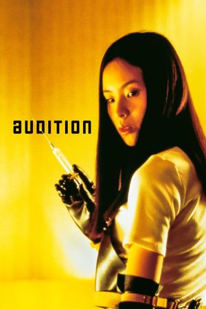 Audition's poster