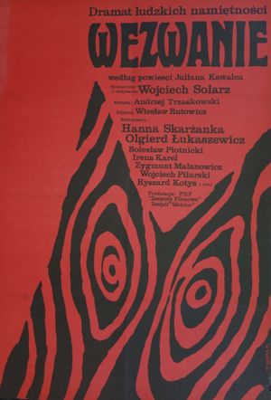 The Call's poster