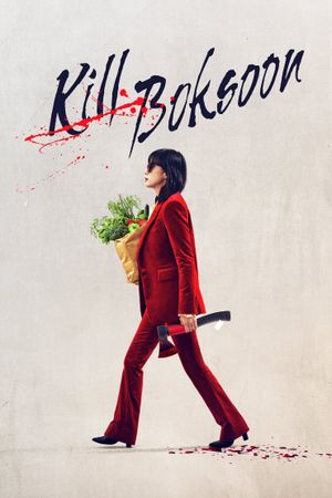 Kill Boksoon's poster
