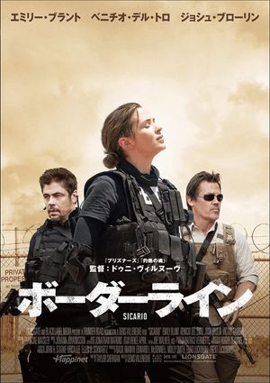 Sicario's poster