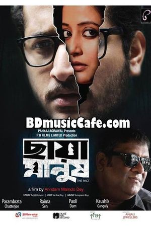 Chaya Manush's poster