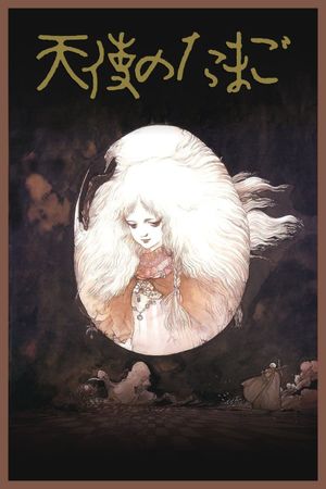 Angel's Egg's poster