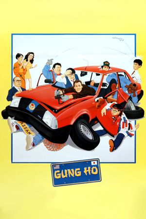 Gung Ho's poster