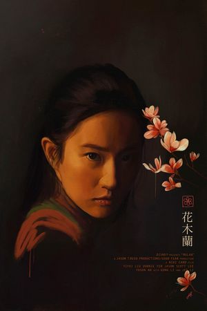 Mulan's poster