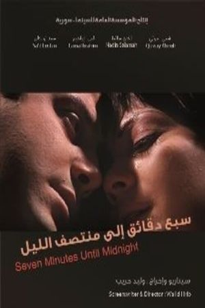 Seven Minutes to Midnight's poster