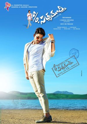 S/O Satyamurthy's poster
