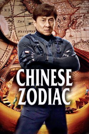 Chinese Zodiac's poster