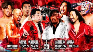 NJPW Power Struggle ~ Super Junior Tag League 2024's poster