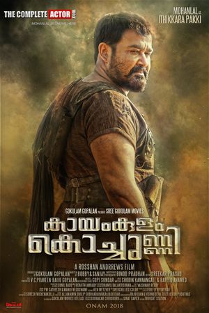 Kayamkulam Kochunni's poster