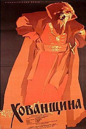 Khovanschina's poster