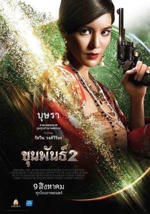 Khun Pan 2's poster