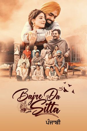 Bajre Da Sitta's poster