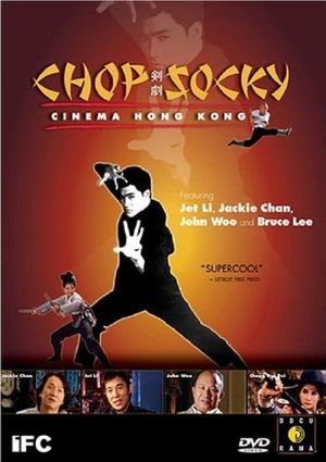 Cinema Hong Kong: Kung Fu's poster
