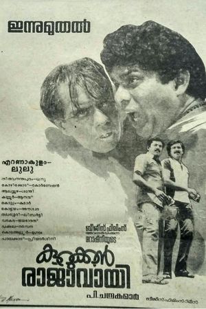 Kurukkan Rajavayi's poster