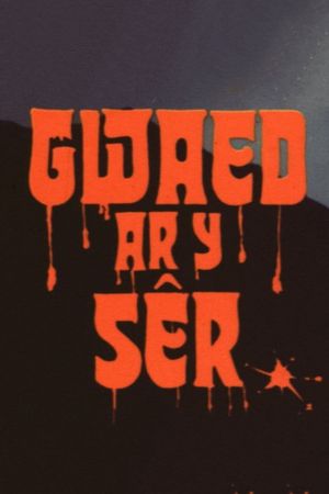 Gwaed ar y Ser's poster