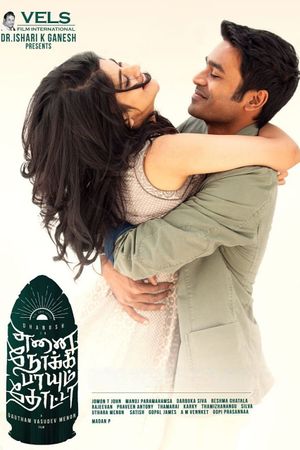 Enai Noki Paayum Thota's poster