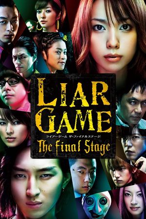 Liar Game: The Final Stage's poster