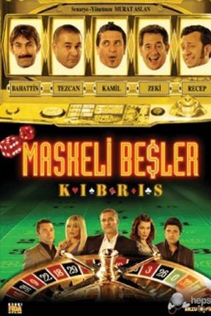 The Masked Gang: Cyprus's poster