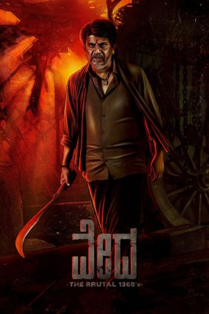 Vedha's poster