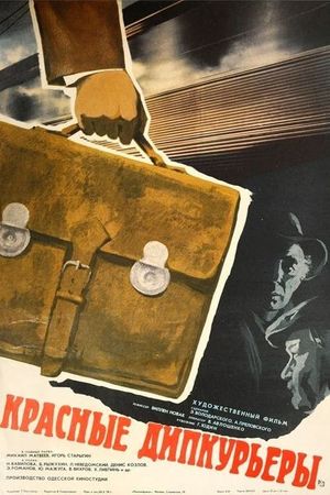 Krasnye dipkurery's poster