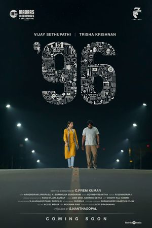 96's poster