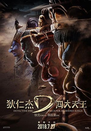 Detective Dee: The Four Heavenly Kings's poster
