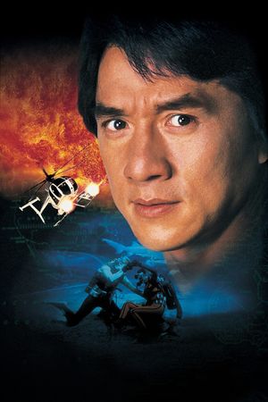First Strike's poster