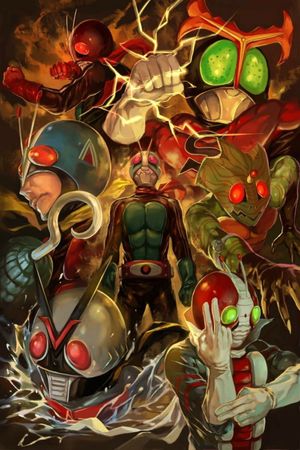All Together! Seven Kamen Riders!!'s poster