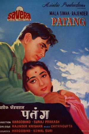Patang's poster