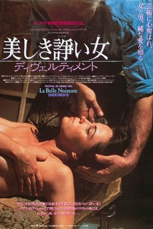 La belle noiseuse's poster