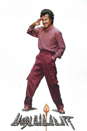 Padaiyappa's poster