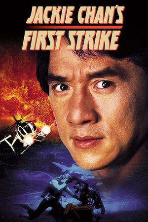 First Strike's poster