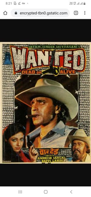 Wanted: Dead or Alive's poster