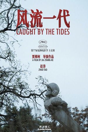 Caught by the Tides's poster