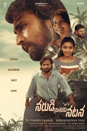 Narudi Brathuku Natana's poster