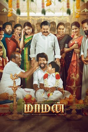Maaman's poster