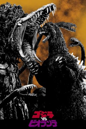 Godzilla vs. Biollante's poster