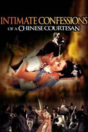 Intimate Confessions of a Chinese Courtesan's poster