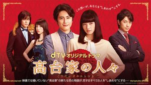 The Kodai Family Special's poster