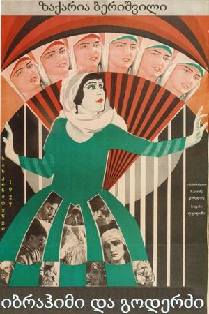Ibrahimi da Goderdzi's poster