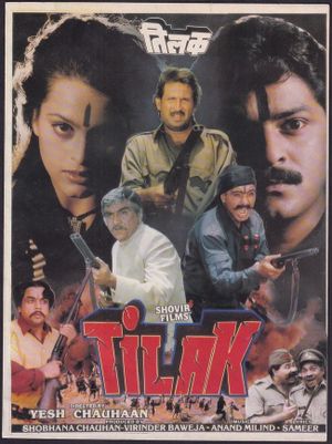 Tilak's poster