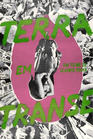 Entranced Earth's poster