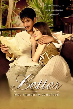 The Letter's poster