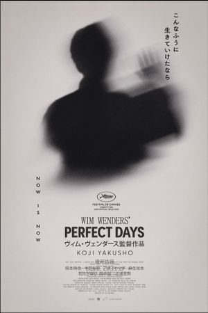 Perfect Days's poster