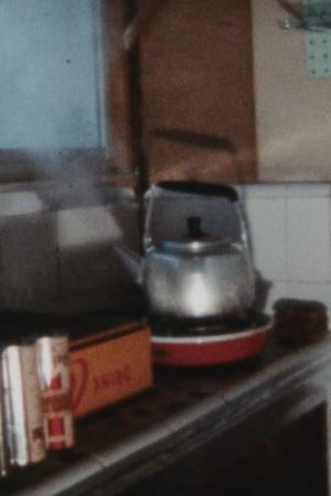 Another Life's poster