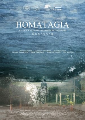 Homatagia's poster image