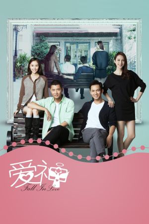 Fall in Love's poster