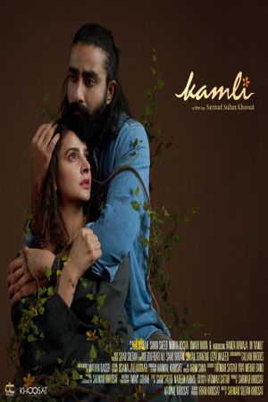 Kamli's poster
